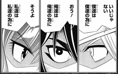 明日郎