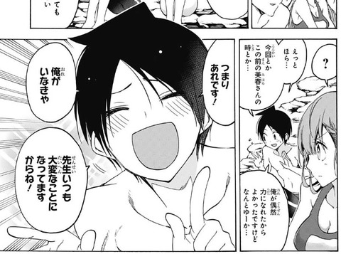 成幸
