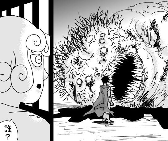 まんがあんてな ワンパンマン 106話更新 S級1位 ブラストの正体が遂に判明 画像