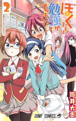 bokuben02-thumb-400x635-3853