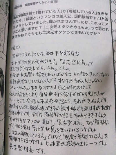 具志堅