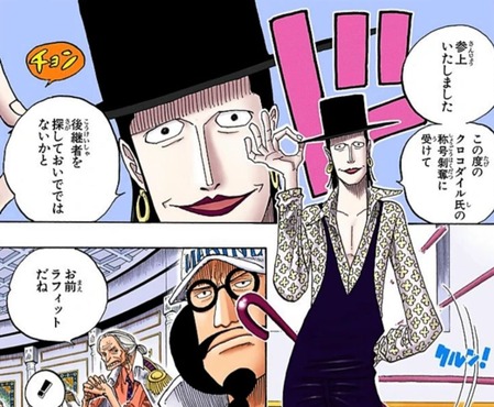 ラフィット