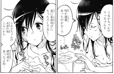 文乃2