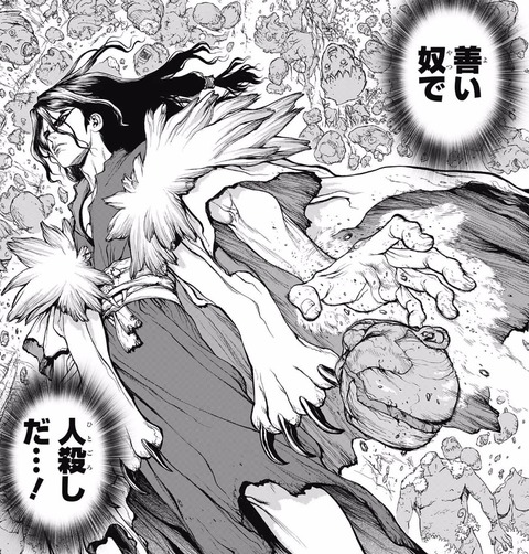 司2