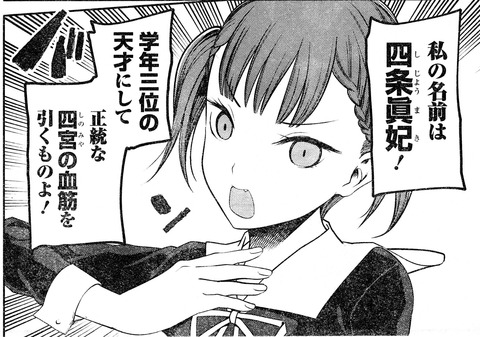 マキ