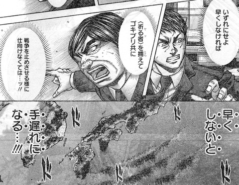 ゴキ2