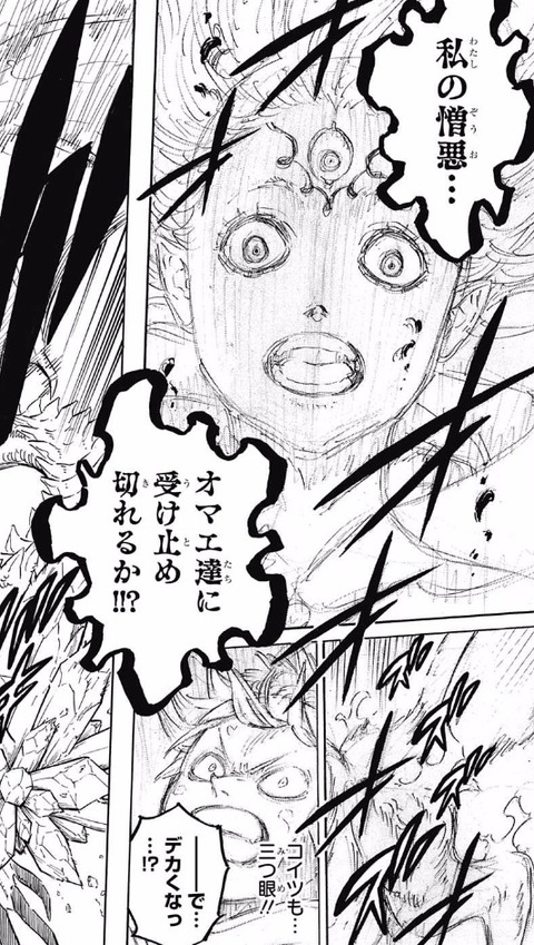 下書き