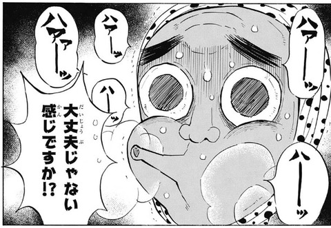 蛍
