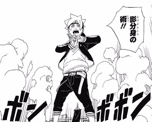 ナルト ボルト 九 尾 ナルト ボルト 九 尾