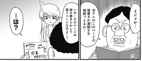 森田2