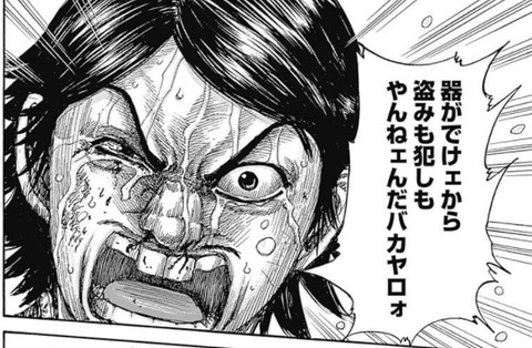 尾平 (4)