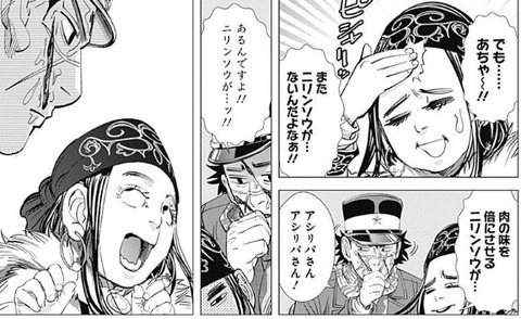 ニリンソウ
