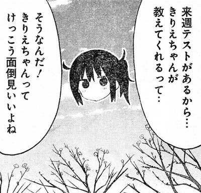 海老名