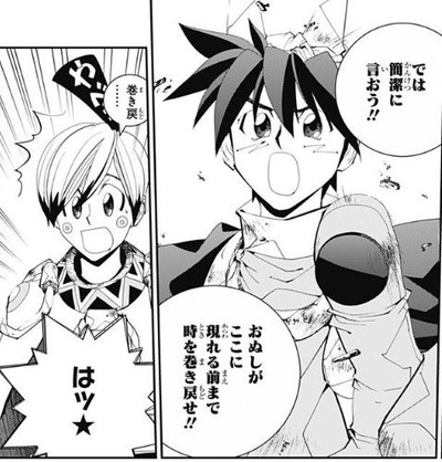 封神演義