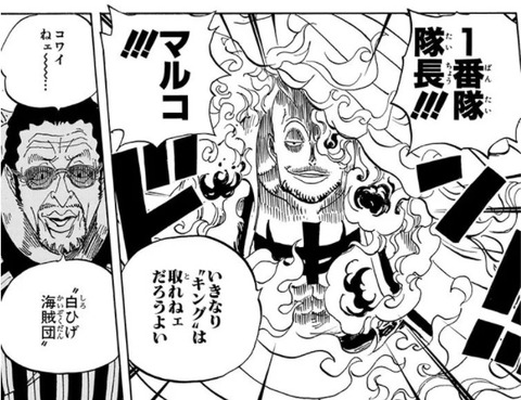 マルコ3