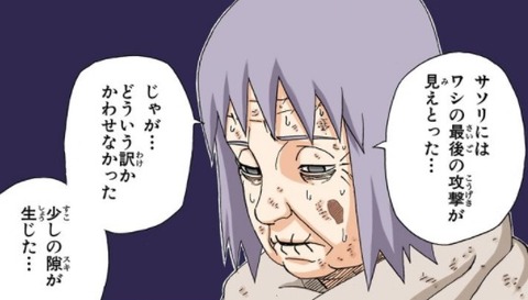チヨバア