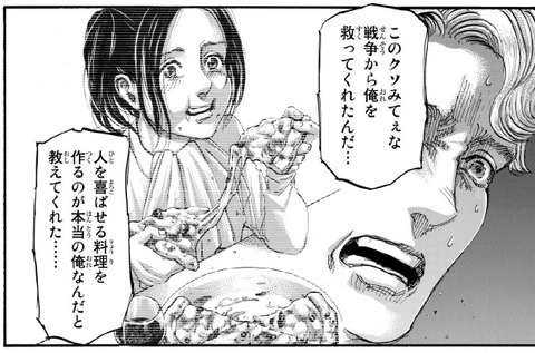 サシャ