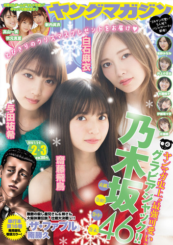 w_2019-2-3_EONNUP8yUklS