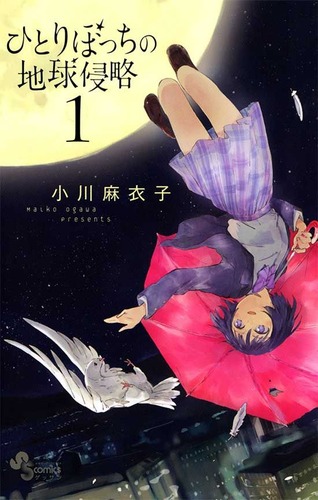 hitori_01