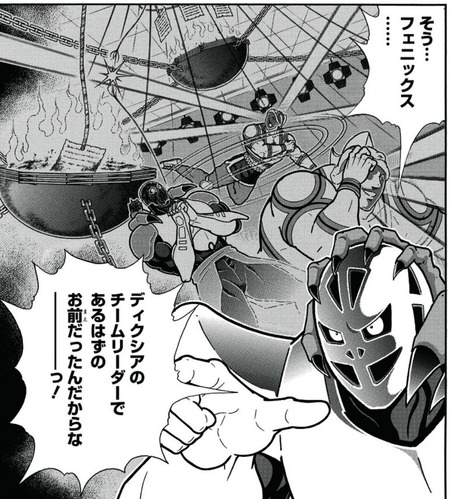 ディクシア