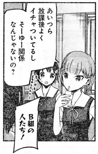 ウケルちゃん