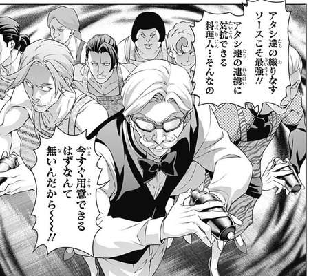 ドンカーマ