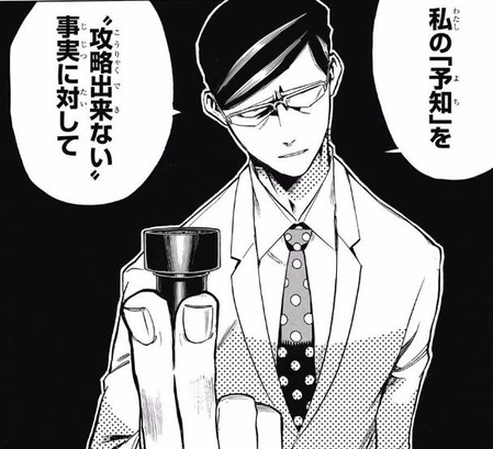 サー (7)