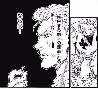 修正前