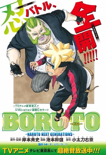 ボルト (9)