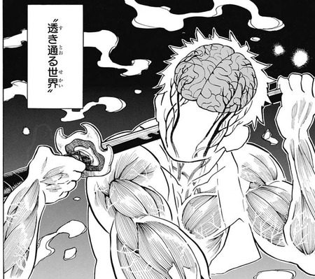 透き通る世界