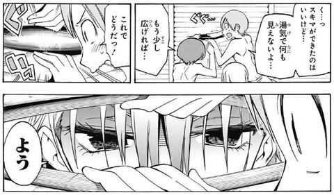 あしゅみー
