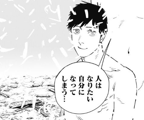 アグニ2
