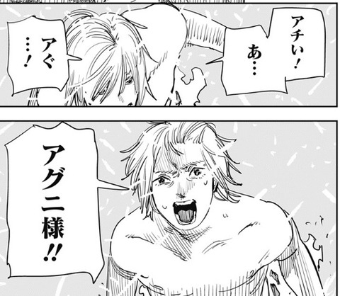サン
