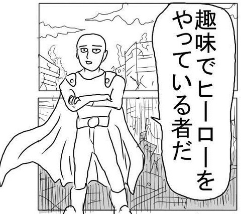 ワンパンマン