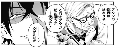 ドンカーマ