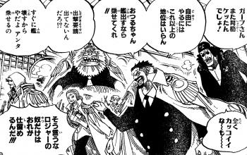 onepiece_39