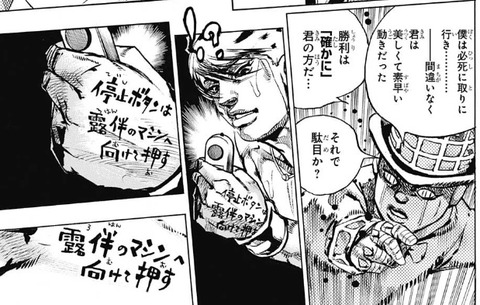 露伴