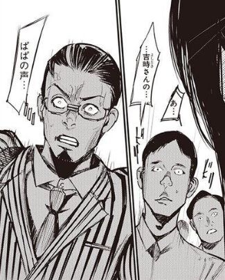 政