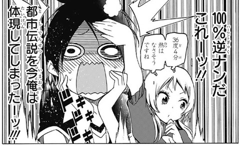 成幸