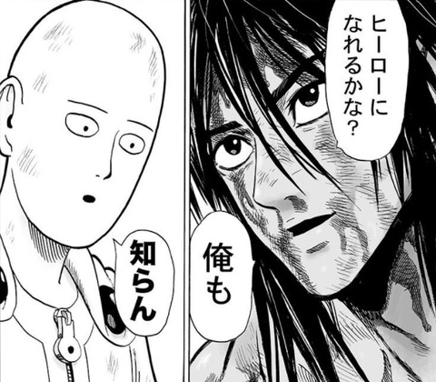 スイリュー3 (2)