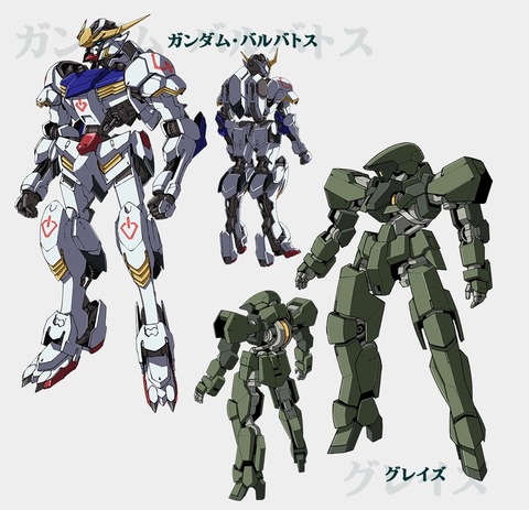 ガンダムバルバトス