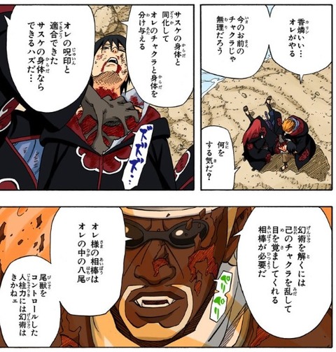 ビー