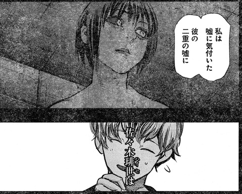 六月