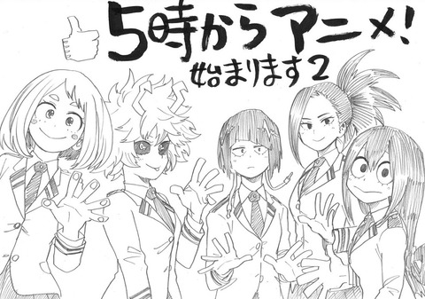 ヒロイン