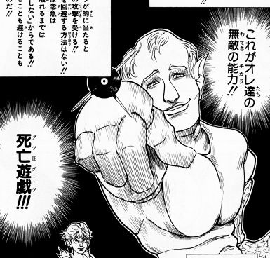 ダーツ
