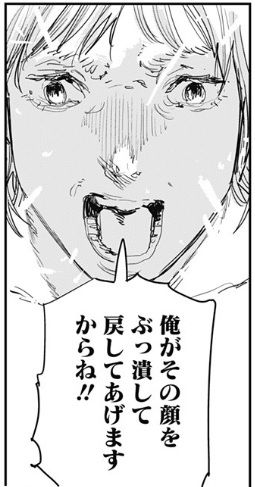 サン3