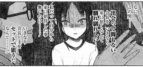 藤原父