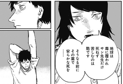 アグニ