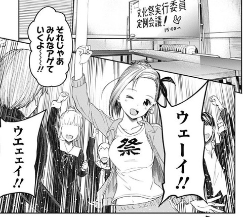 つばめ先輩2