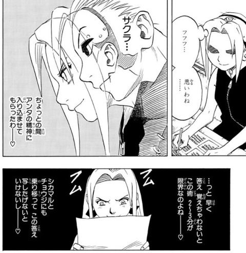 いの